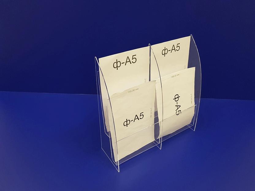 Подставка для буклетов ф-а5(4 секции.) фото 4
