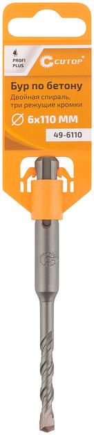 Бур по бетону, Profi Plus - двойная спираль, три пылеотводящие кромки, 6 x 110 мм фото 3