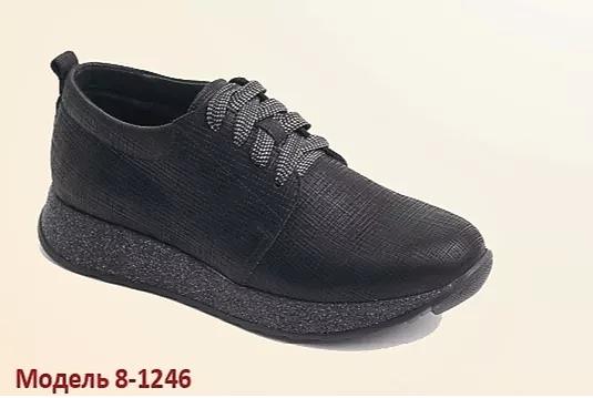 Кроссовки женские 8-1246 фото 1