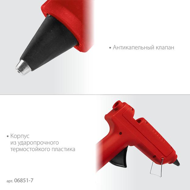 ЗУБР d 11 мм, выход клея 10 г/мин, электрический термоклеевой пистолет (06851-11) фото 6