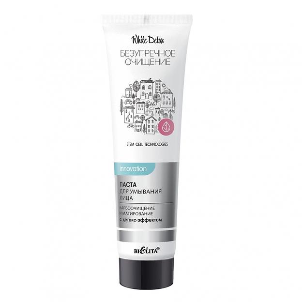 Белита white detox паста для умывания лица детокс-эффект 75мл фото 1