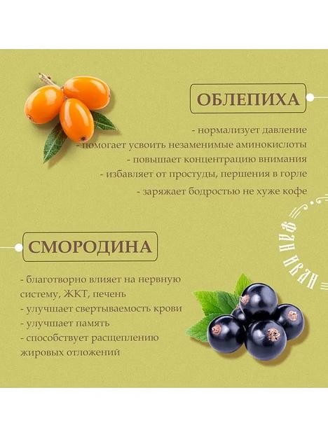 Чай черный листовой «Татарский чай «Шурале» ОПТ фото 3