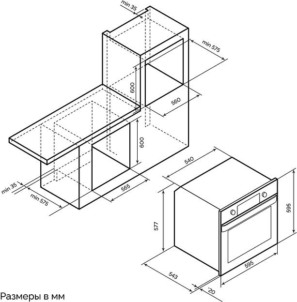 Духовой шкаф Электрический Lex EDP 610 GR Wide Series серый фото 4