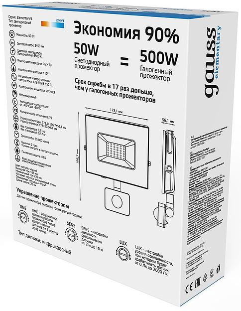 Прожектор уличный Gauss Elementary 628511350 светодиодный 50Втчерный фото 3