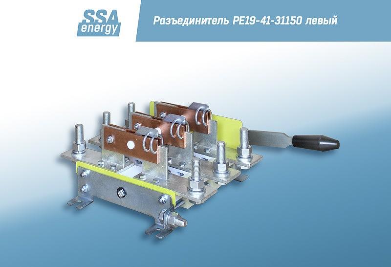 Разъединитель РЕ19-41-31150 1000А рукоятка слева фото 4