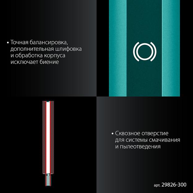 KRAFTOOL L300 мм, стальной, посадка 1 1/4″, Удлинитель для алмазных коронок (29826-300) фото 5