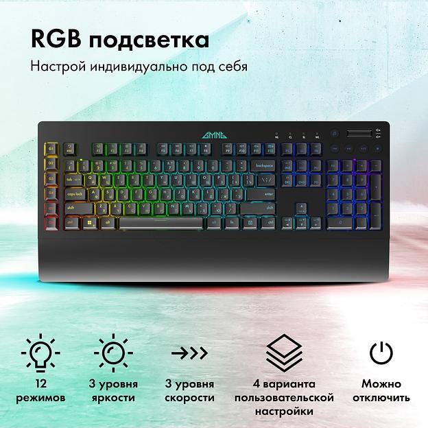 Клавиатура GMNG GG-KB770XP механическая черный USB Multimedia for gamer LED (подставка для запястий) (1901099) фото 4