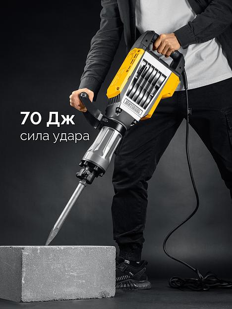 STEHER Бетонолом, 70 Дж, 1800 Вт, отбойный молоток HEX-30 (DH-70-1800) фото 6