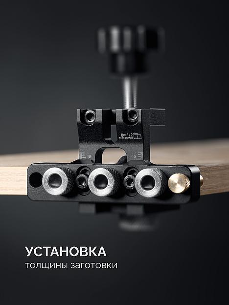 KRAFTOOL Woodsniper 101, ″3-в-1″ кондуктор для эксцентриковых стяжек и шкантов (30072) фото 3
