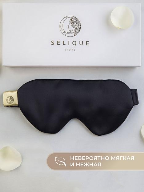 Шёлковая маска для сна Classic «Black Shine» ОПТ фото 8