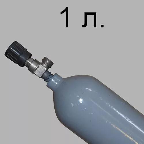 Баллоны аргоновые 1 л ГОСТ 949-73 фото 1