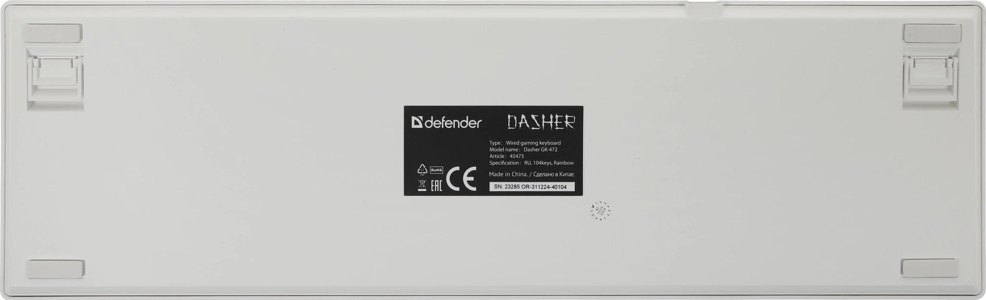 Клавиатура механическая DEFENDER (45473) Dasher GK-472 RU,серый/белый фото 4
