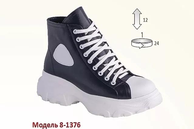 Кроссовки женские 8-1376 фото 1