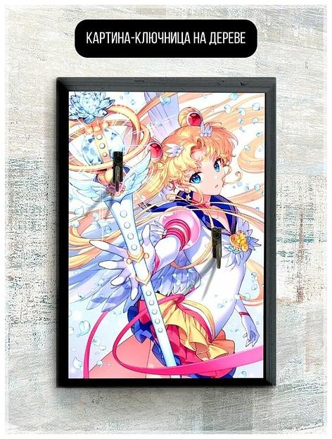 Ключница 20 см в ассортименте ОПТ фото 4