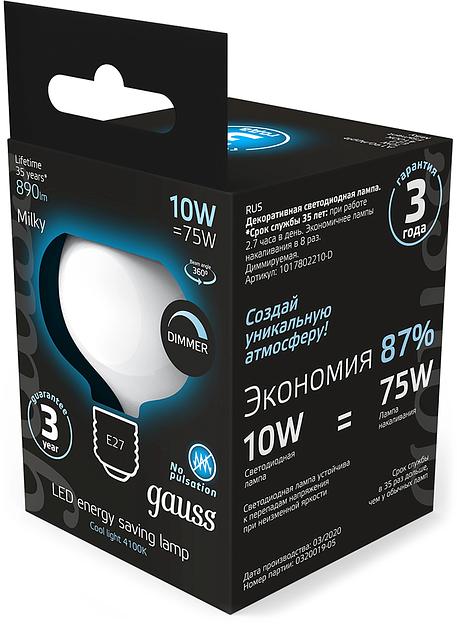 Лампа Filament А190 10W 890lm 4100К Е27 milky диммируемая LED фото 4