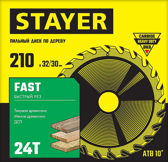 STAYER Fast, 210 x 32/30 мм, 24Т, быстрый рез, пильный диск по дереву (3680-210-32-24) фото 2