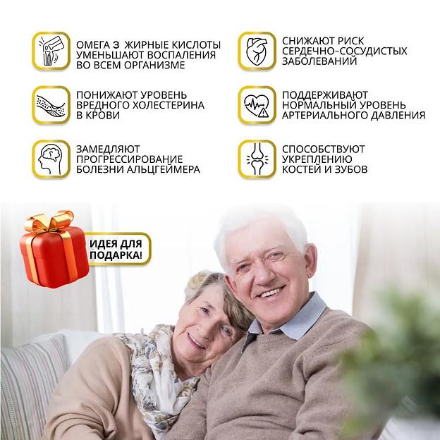 Омега кислоты «Омега-3 BiotechUSA Mega Omega 3» ОПТ фото 6