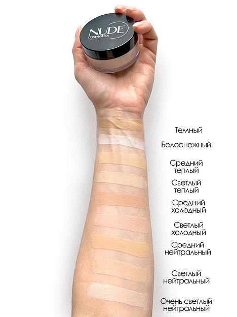 Минеральная пудра SPF15 22 Светлый холодный, опт фото 2