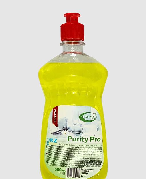 Средство для ручного мытья посуды Oxima «Purity Pro» Econom 0,5 л ОПТ фото 1