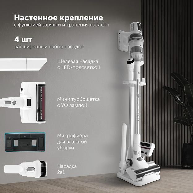 Пылесос Polaris IQ Home PVCS 8200 Handstick Duo Pro 800Вт белый 16 фото 7