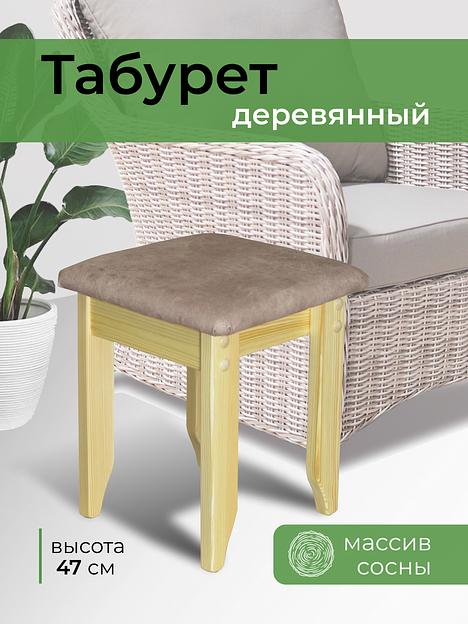 Табурет «Русич» ткань опт фото 2