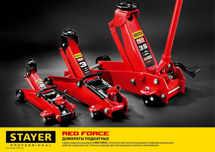 STAYER R-33 RED FORCE, 3 т, 135 - 400 мм, подкатной домкрат с увеличенным подъемом, Professional (43154-3) фото 10