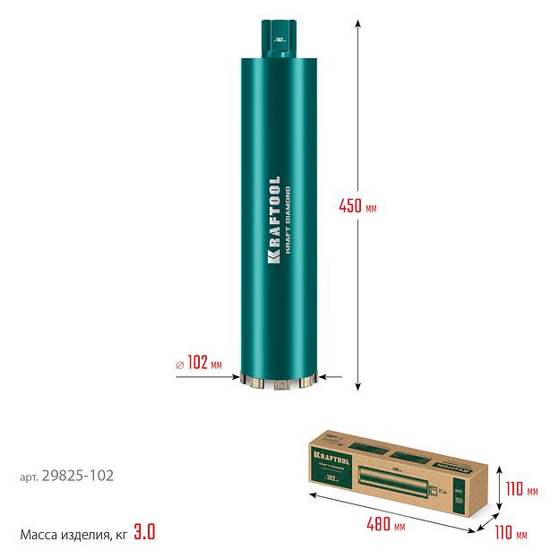 KRAFTOOL DIAMOND 102 мм (450 мм, 1 1/4″, лазерная сварка, сухое сверление с микроударом), алмазная коронка по железобетону (29825-102) фото 9
