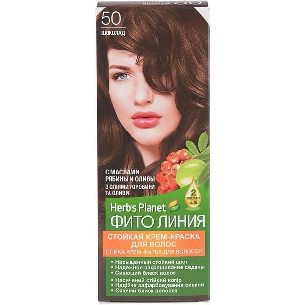 Фито линия herb's planet herb's planet стойкая крем-краска для волос тон 50 шоколад фото 1