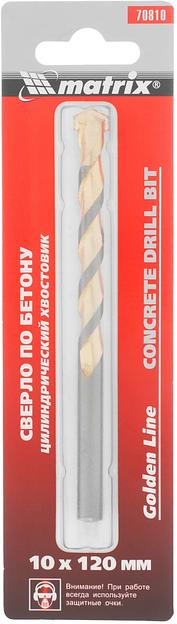 Сверло по бетону Golden Line, 10 х 120 мм цилиндрический хвостовик// Matrix фото 4