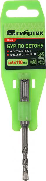 Бур Сибртех 70552 по бетону Д=6мм Дл=110мм (1пред.) для перфораторов фото 5