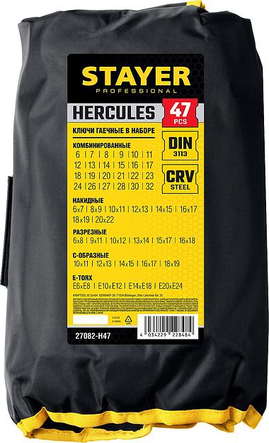 STAYER HERCULES, 47 шт, 6 - 32 мм, набор гаечных ключей универсальный, Professional (27082-H47) фото 6