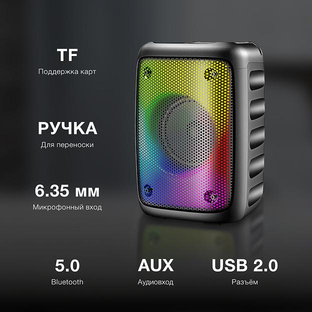 Колонка порт. Hyundai H-PS1006 черный 30W 1.0 BT 10м 1500mAh фото 5