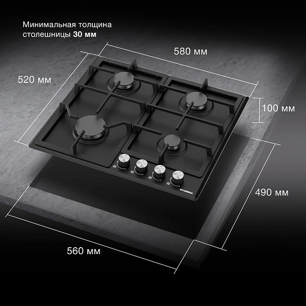 Газовая варочная поверхность Hyundai HHG 6432 BK черный фото 7