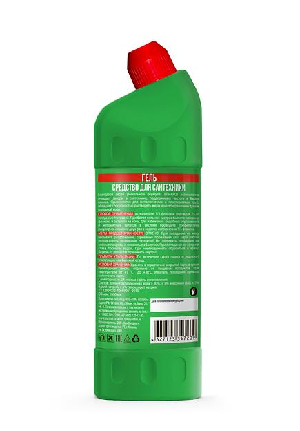 Чистящее средство гель для удаления засоров «Турбо» Опт фото 2