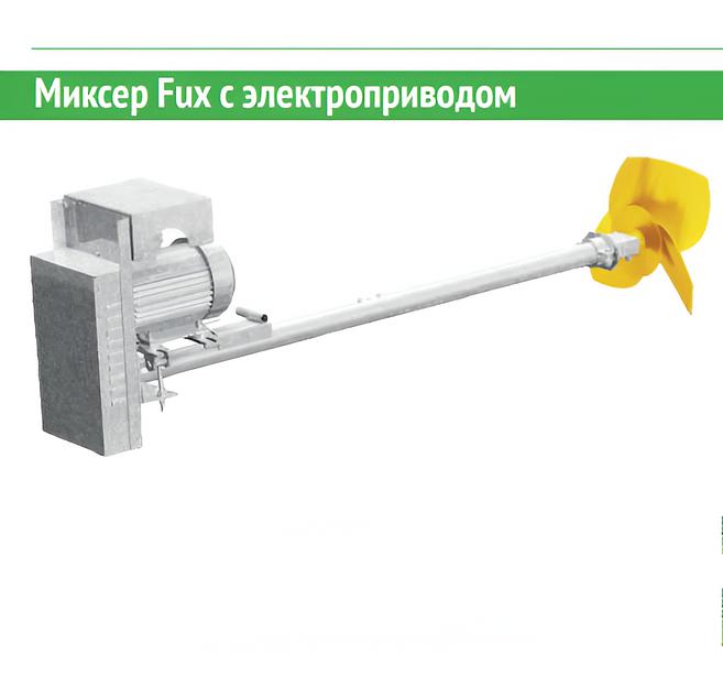 Миксер Fux с электроприводом фото 1