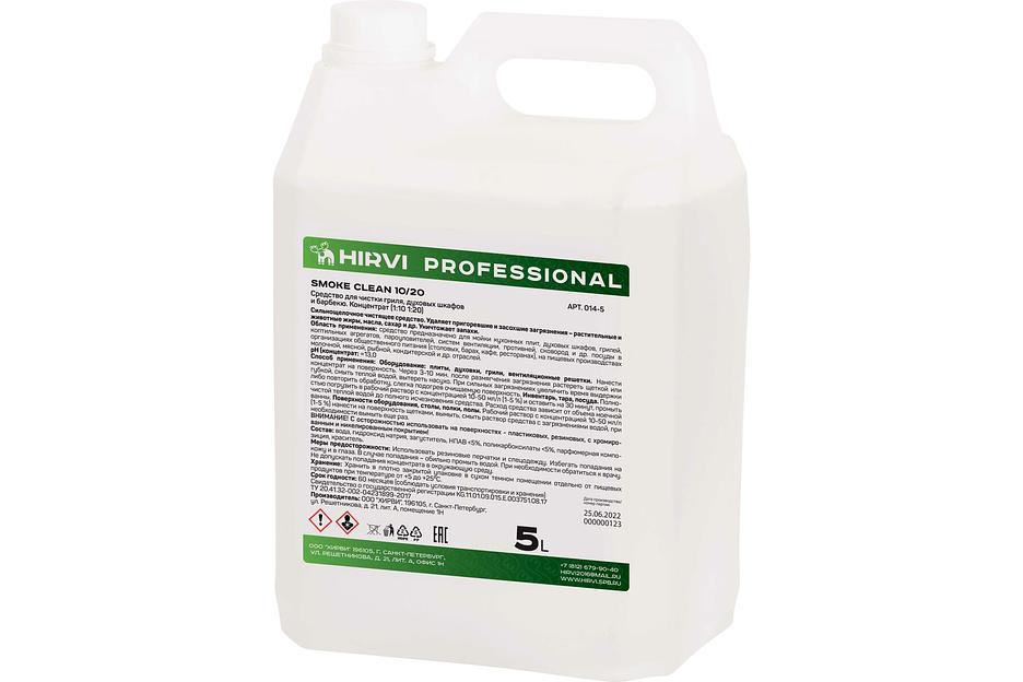 Средство для чистки гриля, духовых шкафов и барбекю HIRVI Smoke Clean 5 л Опт фото 1