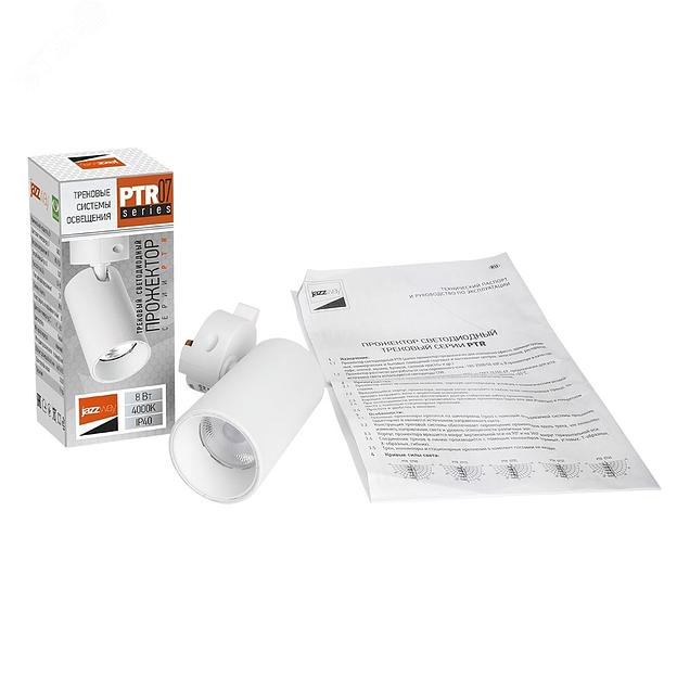 Светильник светодиодный на шинопровод ДПО- 8Вт 4000K 24° (белый) IP40 Jazzway JazzWay 5022171 фото 2