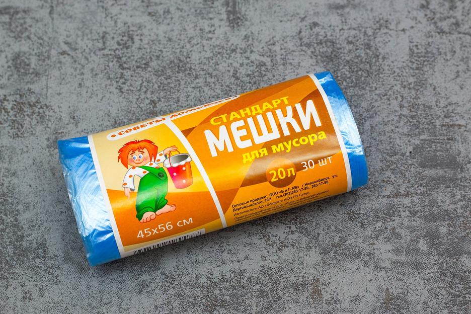 Мешки для мусора 45х56 см. «Стандарт» (синий) ОПТ фото 1