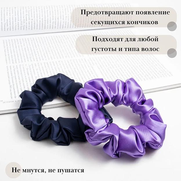 Комплект резинок для волос Casanda Hey 2 шт фиолетовый, опт фото 1