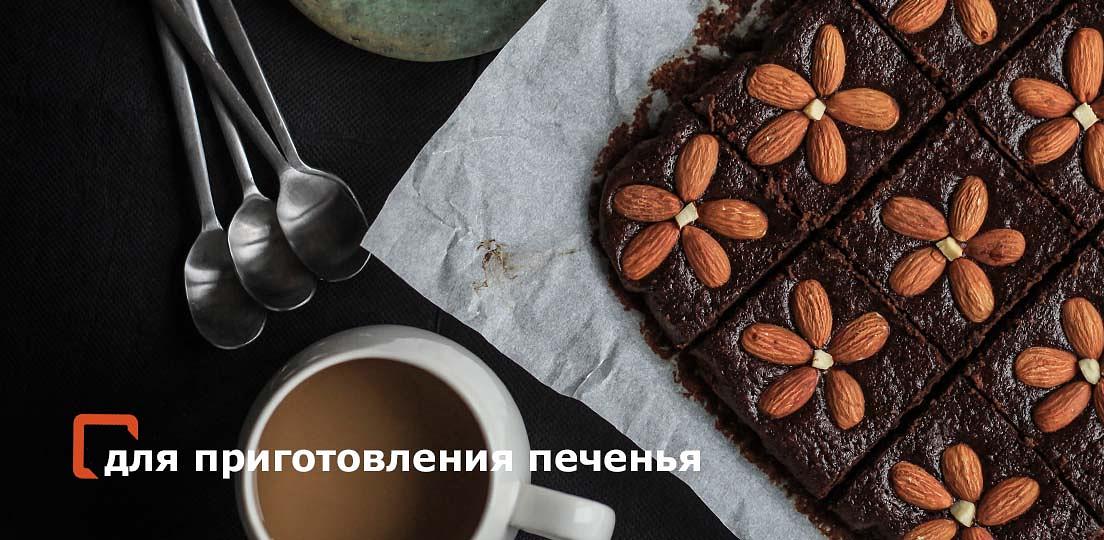 Миндаль обжаренный с покрытием гуммиарабиком опт фото 6