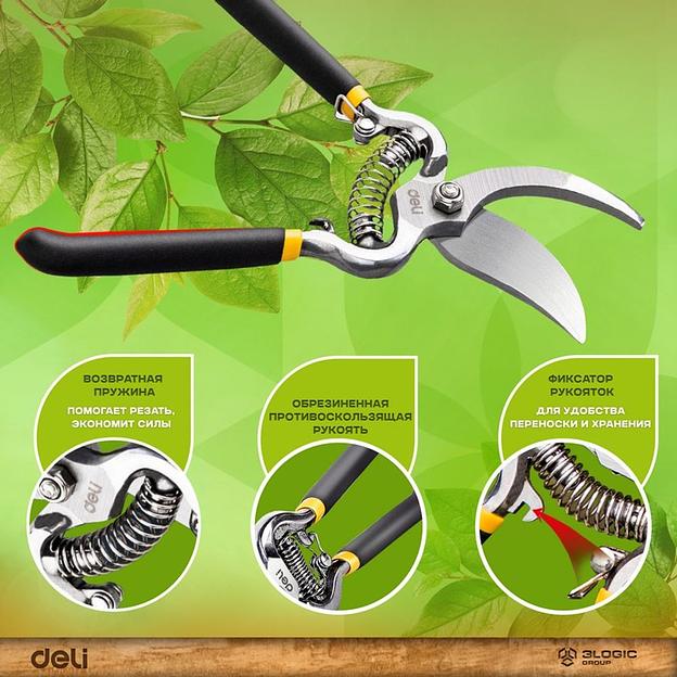 Секатор садовый Deli DL2778 длина 210мм, макс. диаметр резки 10мм, сталь 55С фото 4