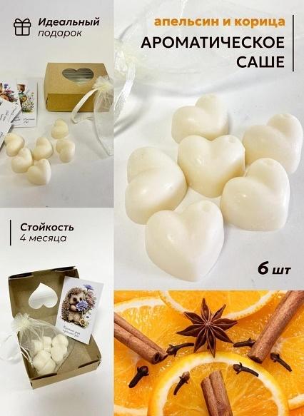 Ароматические саше Ulianka фото 1