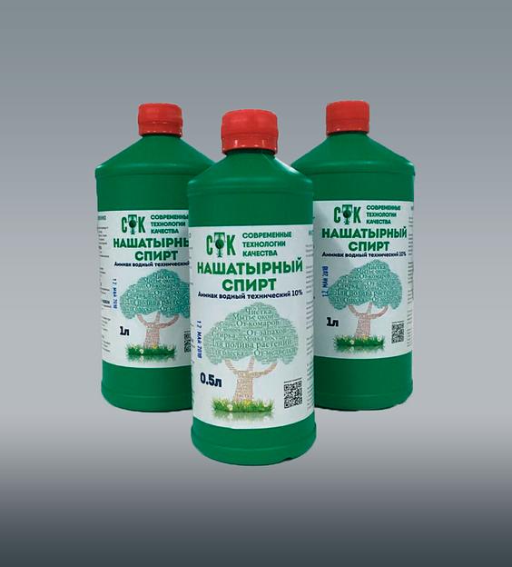 Нашатырный спирт (аммиак водный 10%) 1 л, по 12 штук в коробке (опт) фото 2