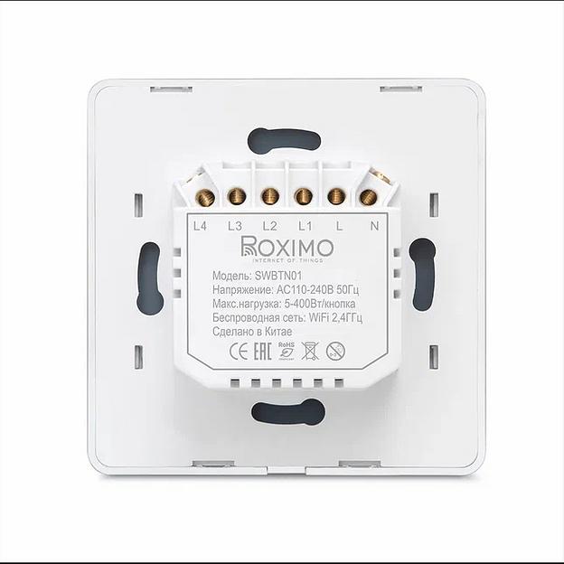 Умный выключатель однокнопочный Roximo SWBTN01-1 ОПТ фото 4