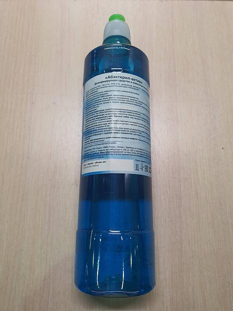 Дезинфицирующие средство и кожный антисептик Абактерил-Актив - 1 литр фото 1