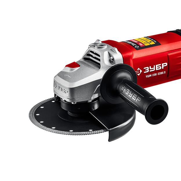 ЗУБР Угловая шлифовальная машина [УШМ-230-2205 П] { 2200 Вт, d230 мм } фото 2