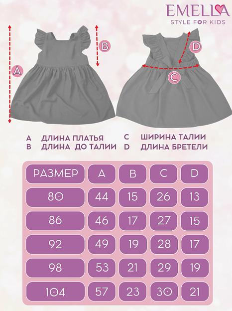 Платье для девочки с бантом цвет малиновый ОПТ фото 4