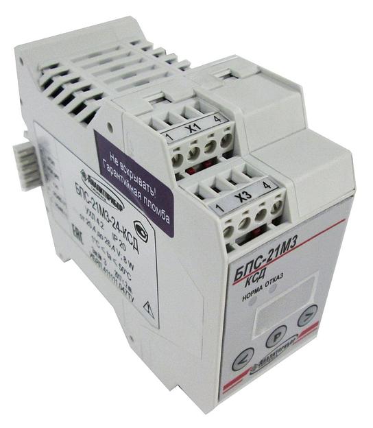 БПС-21М3 блок питания, сигнализации и связи автоматический стационарный фото 2