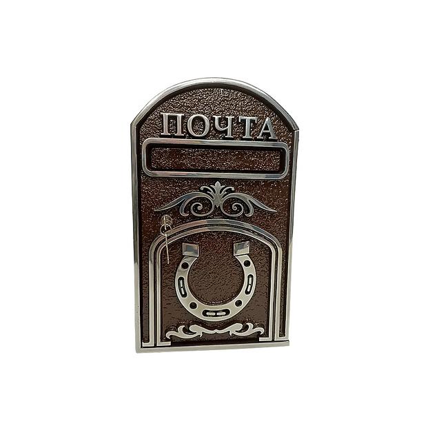 Почтовый ящик в стиле «Модерн» ПЯ-004 опт фото 3