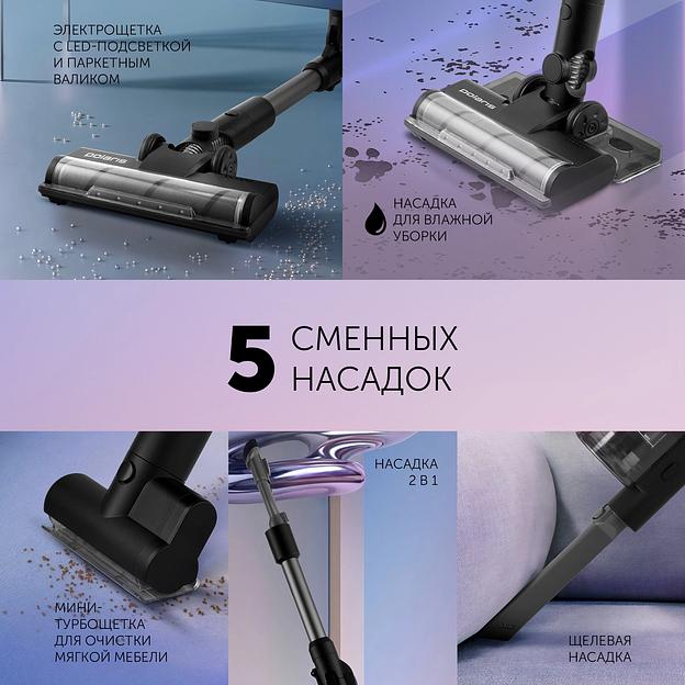 Пылесос Polaris FusionPro PVCS 4010 450Вт черный фото 8